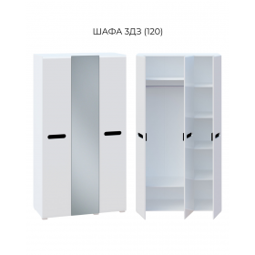 Шафа Б'янко 3ДЗ, Світ Меблів